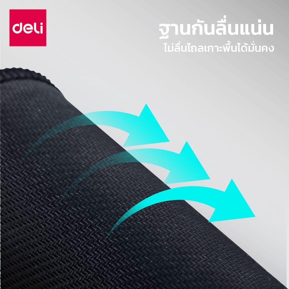 แผ่นรองเมาส์ DELI ET687-BK-01  22 X 25 CM สีดำ_2