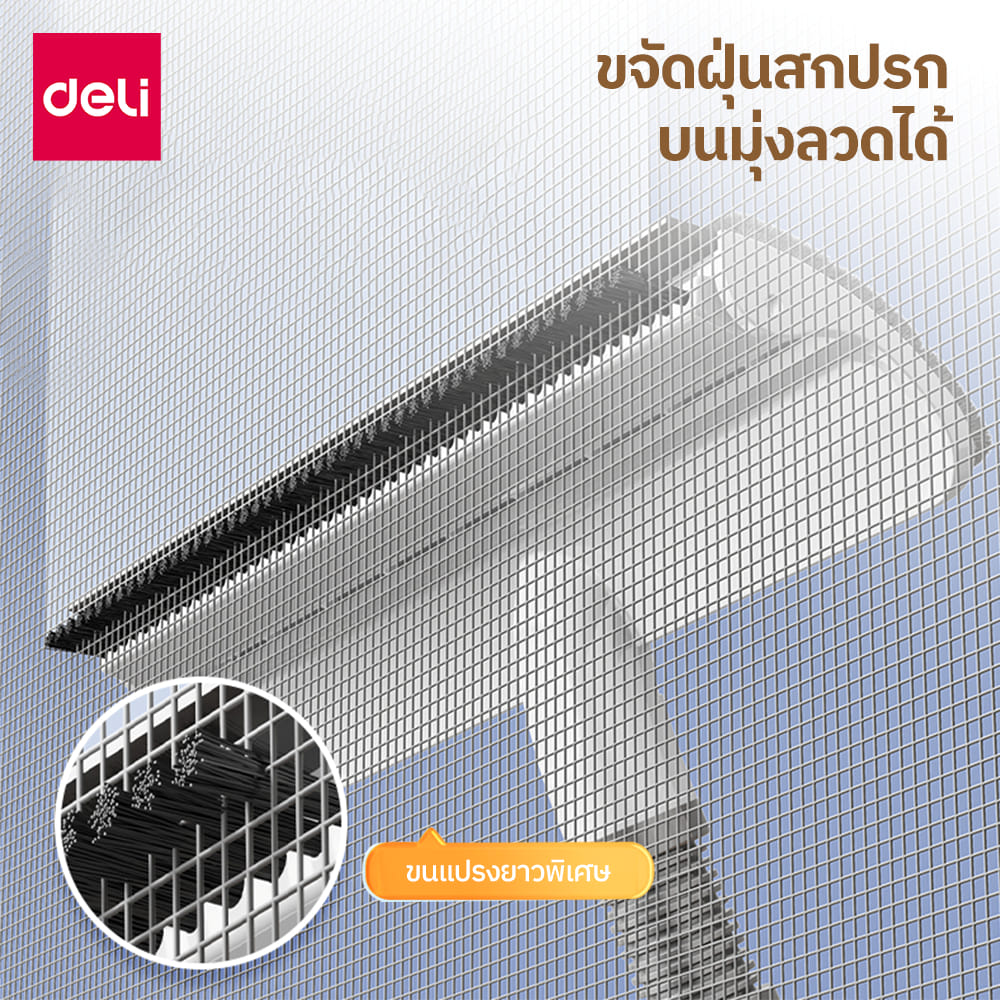 ไม้ถูอเนกประสงค์ DELI VS1473-WH-01 หัวแปรงถอดได้ 125 ซม. สีขาว_2