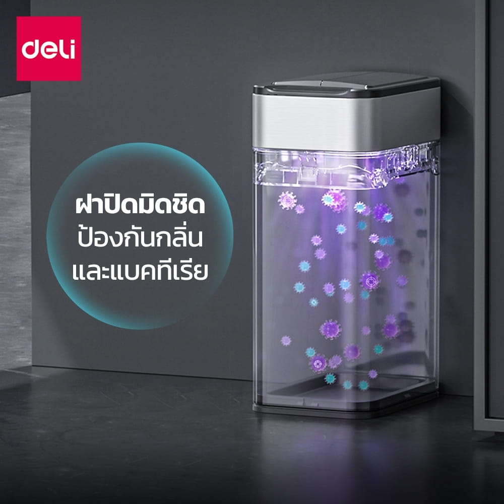 ถังขยะสแตนเลส DELI VS1475-SL-01 มีเซ็นเซอร์ ขนาด 9 ลิตร_2