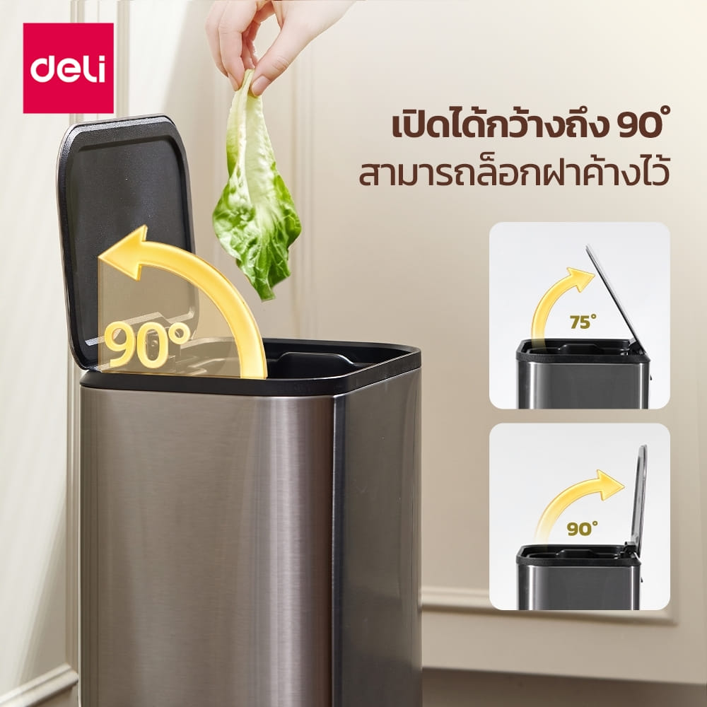 ถังขยะสแตนเลส DELI VS1476-SL-01 ขนาด 10 ลิตร_2