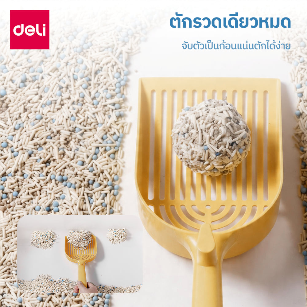 ทรายแมว BEMBAM BM01-MX-01 สูตรลดกลิ่นและลดฝุ่น 1 กก._2