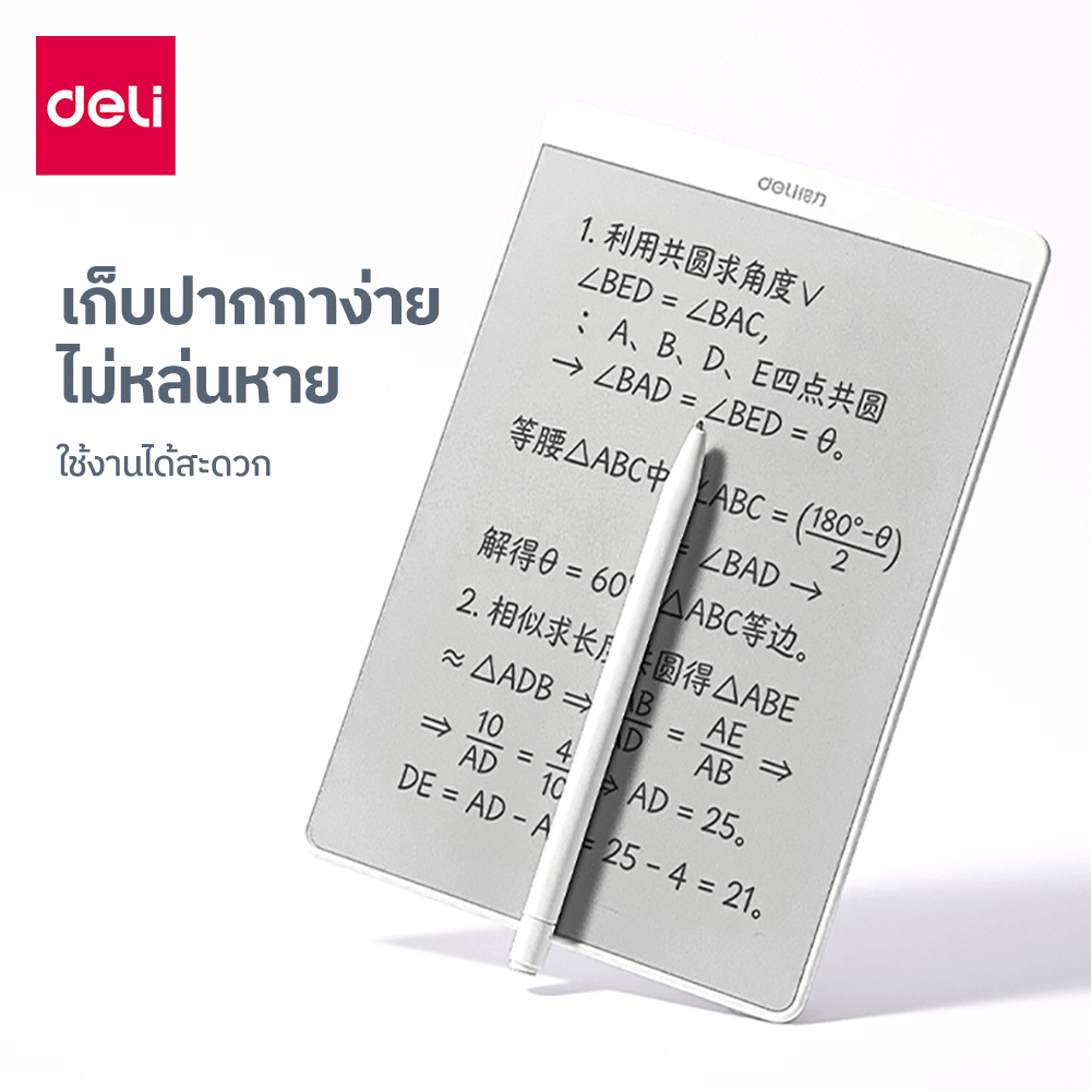 กระดานไวท์บอร์ดพกพาแบบแม่เหล็ก DELI รุ่น MQ168-WH-01 พร้อมปากกา ขนาด 12.8 X 19 ซม. สีขาว_2