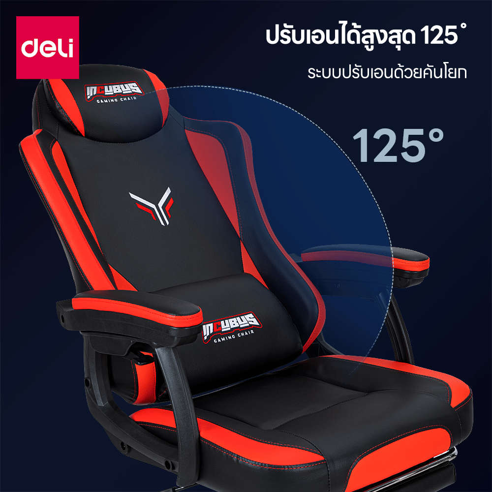 เก้าอี้เกมมิ่ง DELI E4936-YL-01 สีเหลือง_2