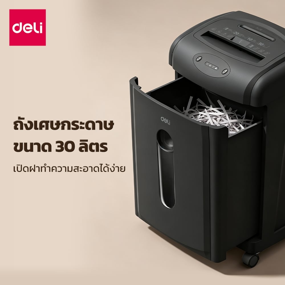 เครื่องทำลายเอกสาร DELI ET105SC-BK-01 30ลิตร สีดำ_2
