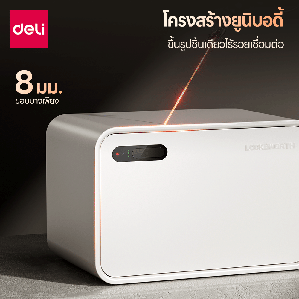 ตู้เซฟดิจิตอล LOCKSWORTH VS4539-WH-01 10.2กก สีขาว_2