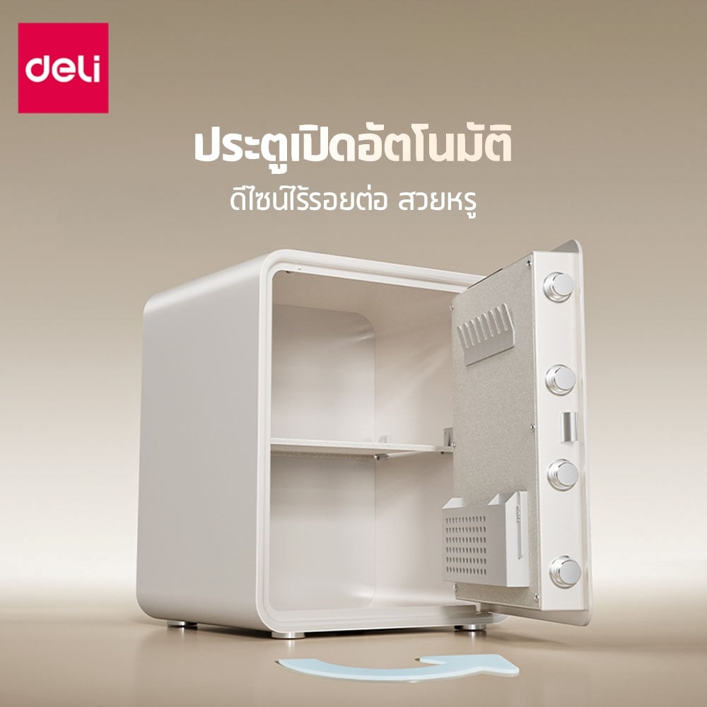 ตู้นิรภัยดิจิตอล LOCKSWORTH VS4578-WH-01 สีขาว_2