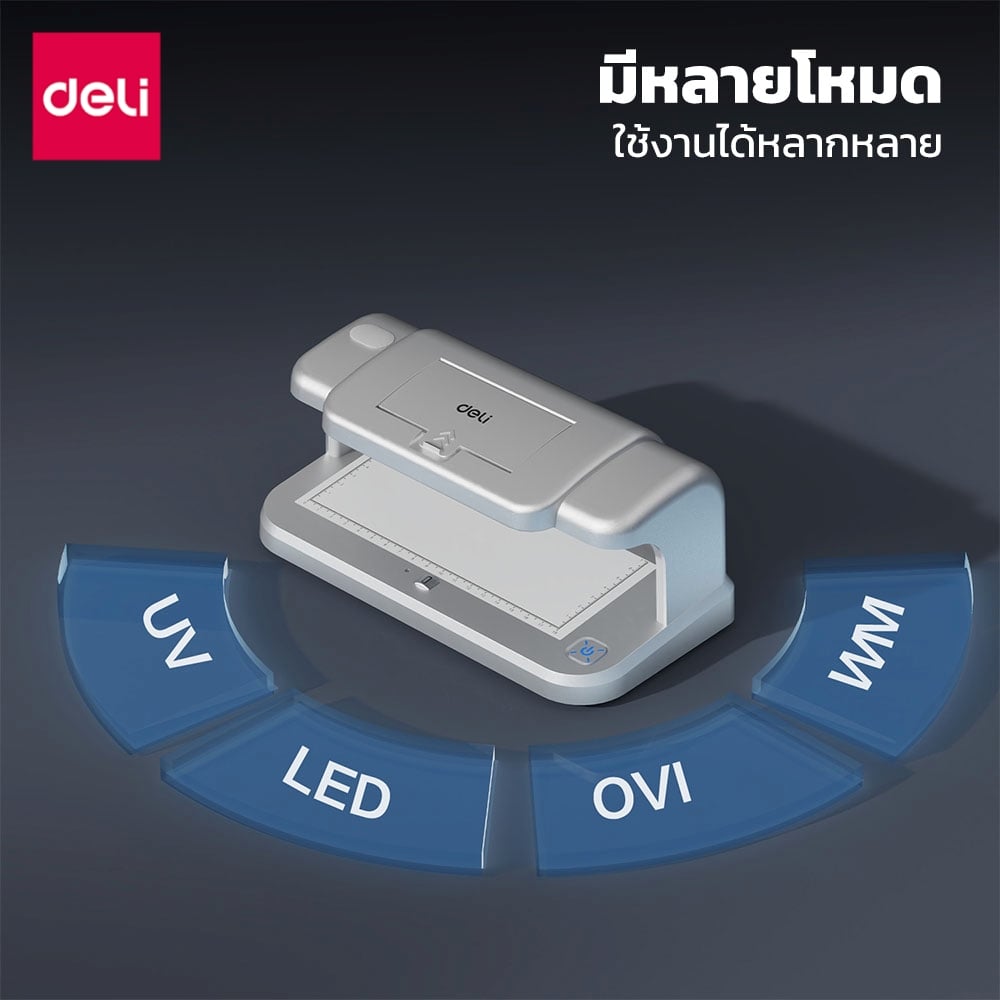 เครื่องตรวจธนบัตร DELI ET917-SL-01 4โหมด LED OVI สีเทา_2