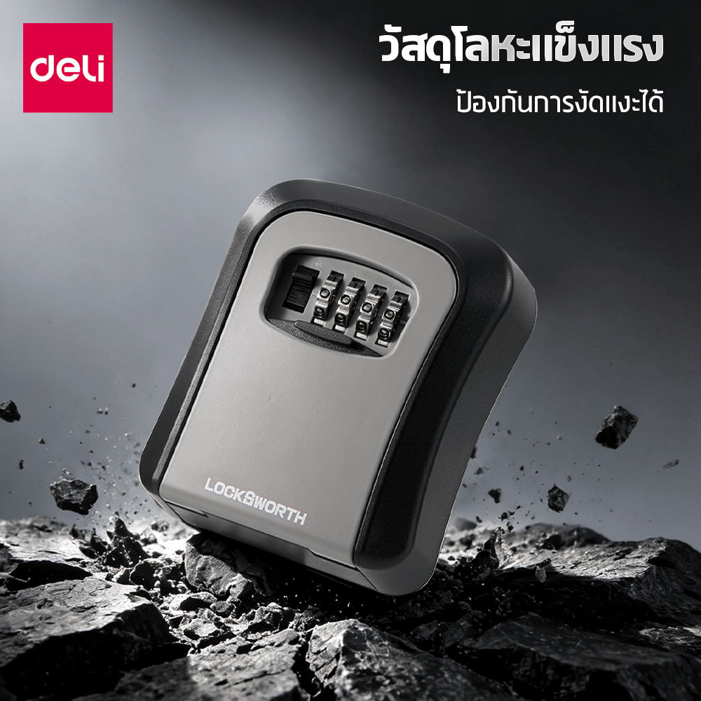 กล่องเก็บกุญแจ LOCKSWORTH VS4542-BK-01 สีดำ_2