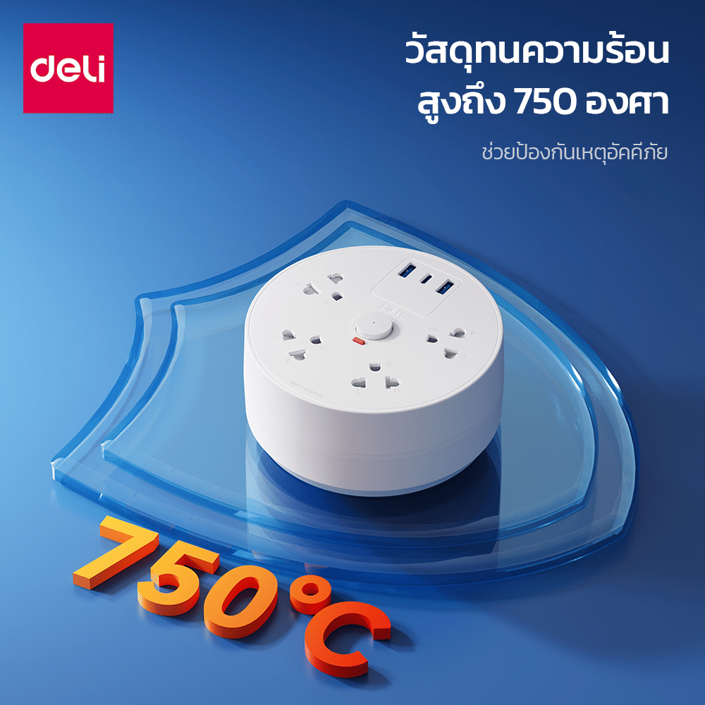 รางปลั๊กไฟทรงกลม 5 ช่อง 1 สวิตซ์ DELI ET811(02)-WH-01 2 ม. สีขาว_2
