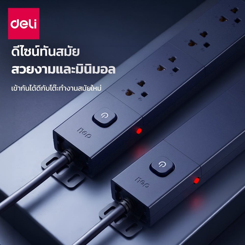 รางปลั๊กไฟ 6 ช่อง 1 สวิตซ์ DELI ET760(05)-BK-01 5 ม. สีดำ_2