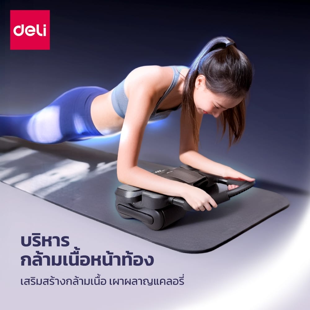เครื่องบริหารหน้าท้อง AGNITE ER013-BK-01 สีดำ_3