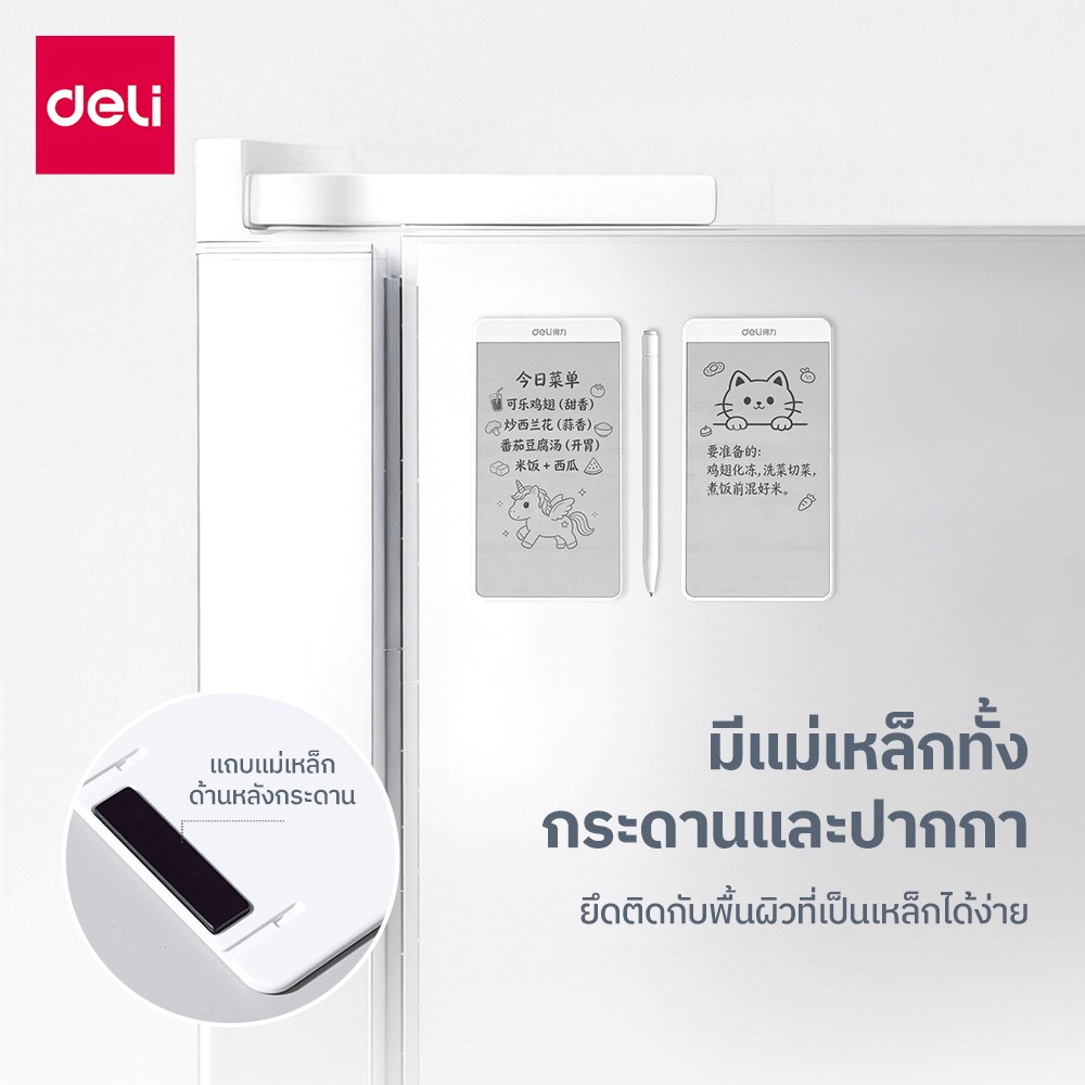 กระดานไวท์บอร์ดพกพาแบบแม่เหล็ก DELI รุ่น MQ164-WH-01 พร้อมปากกา ขนาด 7.5 X 14 ซม สีขาว_3