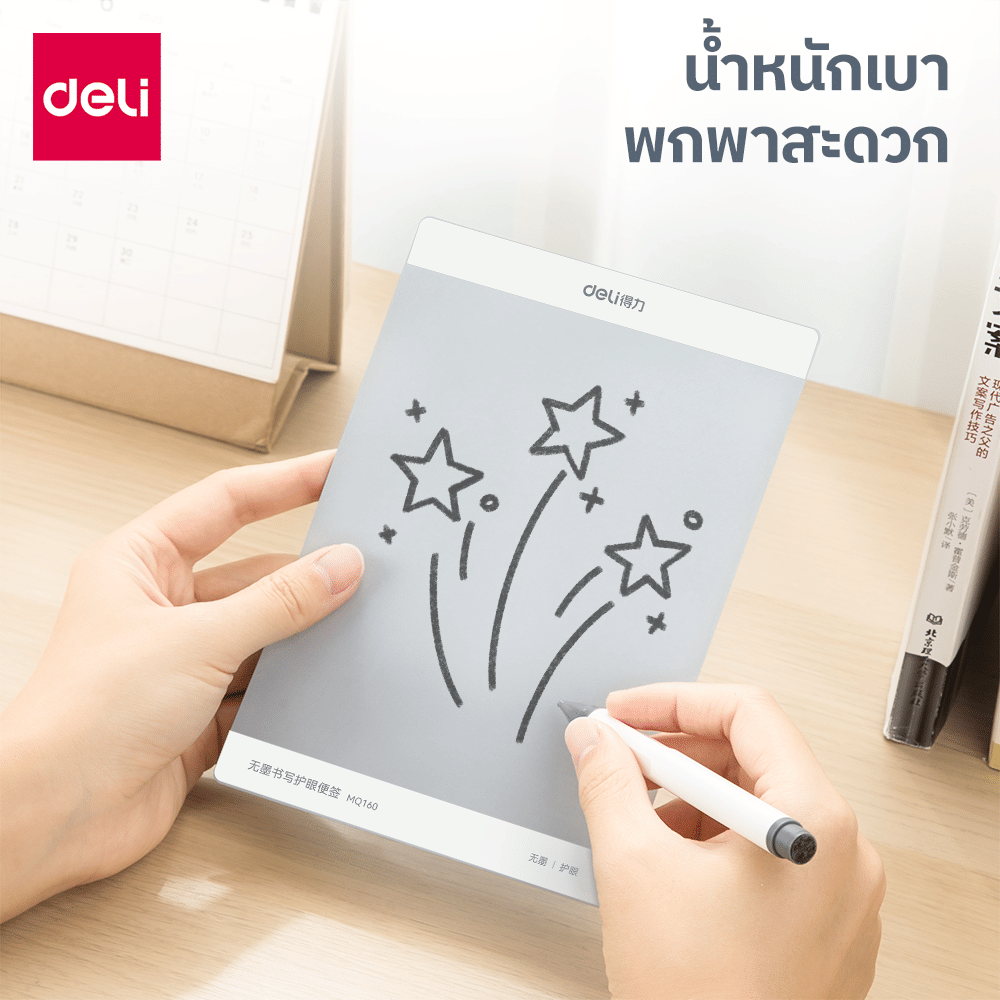ชุดกระดานไวท์บอร์ดพกพาแบบแม่เหล็ก DELI รุ่น MQ160-WH-01 พร้อมปากกาและแปรงลบ ขนาด 12.3 X 17.5 ซม. 2 แผ่น สีขาว_3