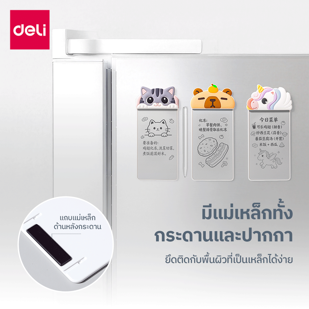 กระดานไวท์บอร์ดพกพาแบบแม่เหล็ก DELI MQ165-WH-01 พร้อมปากกา ขนาด 7X16 ซม. ลายยูนิคอร์น_3