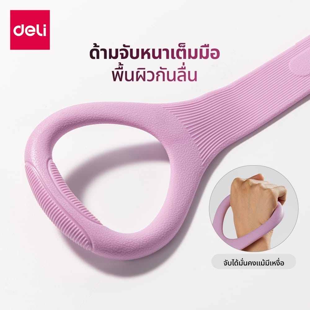 ยางยืดออกกำลังกาย AGNITE ER267-PK-01 โอลด์โรส_3