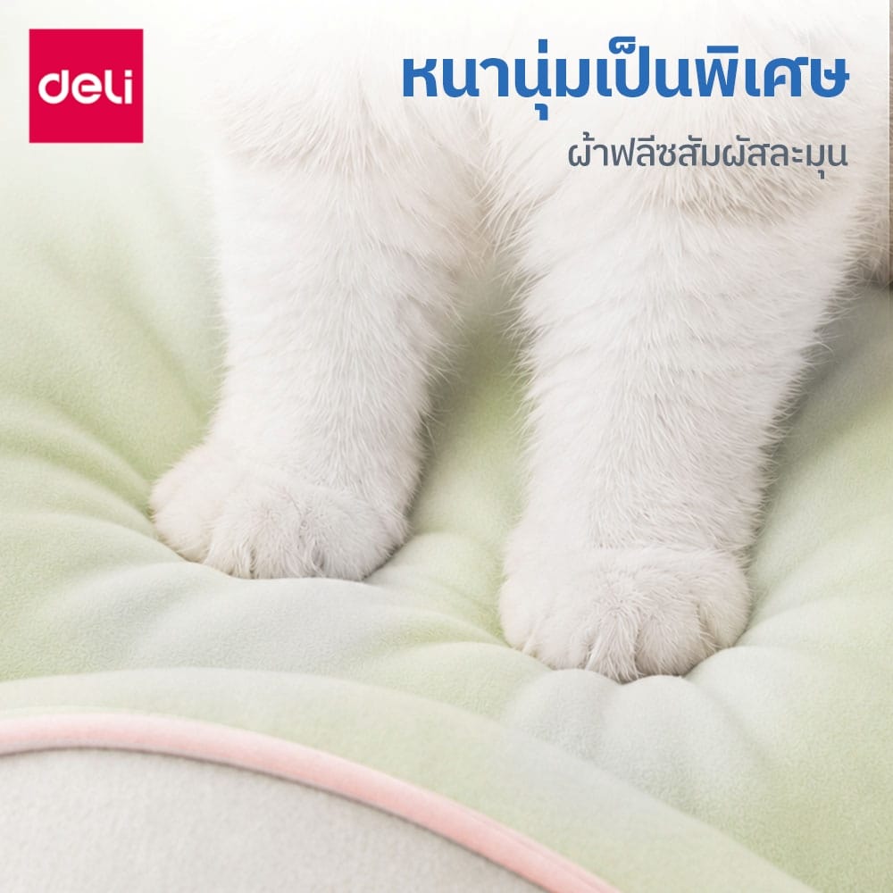 ที่นอนสัตว์เลี้ยง BEMBAM BM605-YL-01 ไซส์ XL เหลืองฟ้า_3
