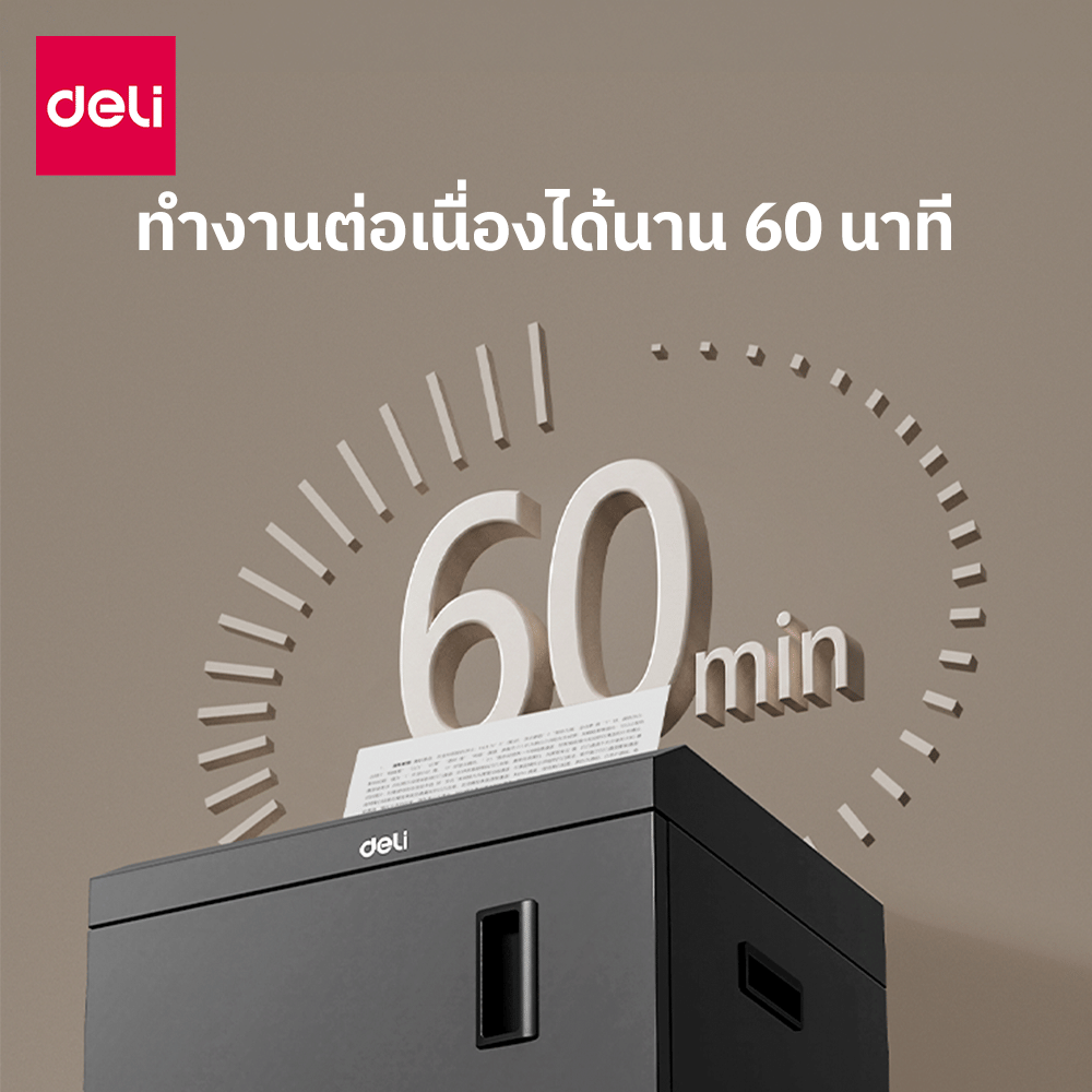 เครื่องทำลายเอกสาร DELI ET941-BK-01 50ลิตร สีดำ_3