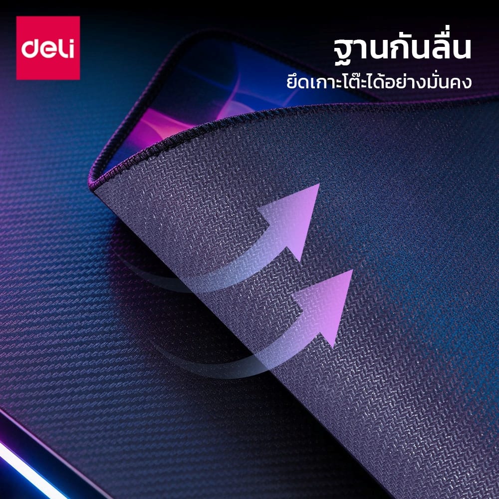 แผ่นรองเมาส์ DELI ET686S-BK-01 30 X 90 CM หลากสี_3