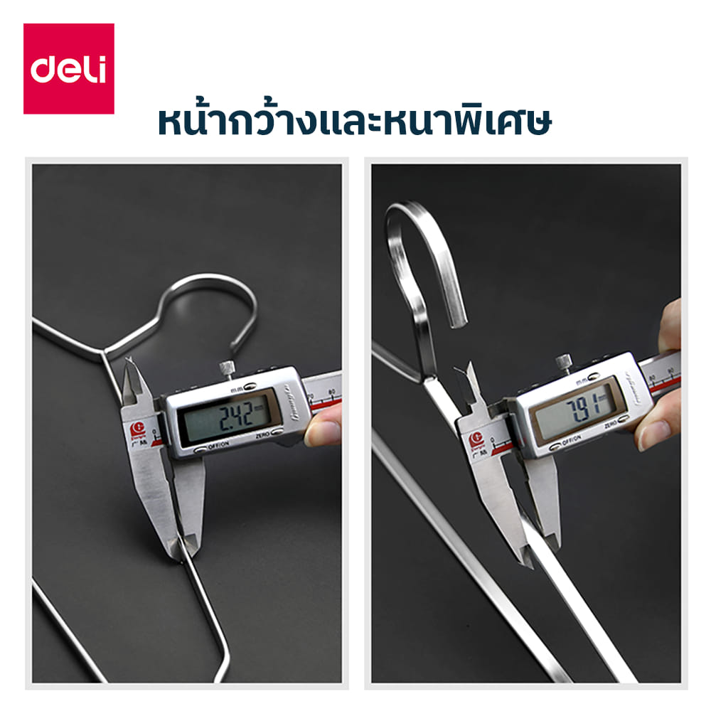 ไม้แขวนเสื้อ DELI VS1464-SL-05 40 ซม จำนวน 5 ชิ้น_3