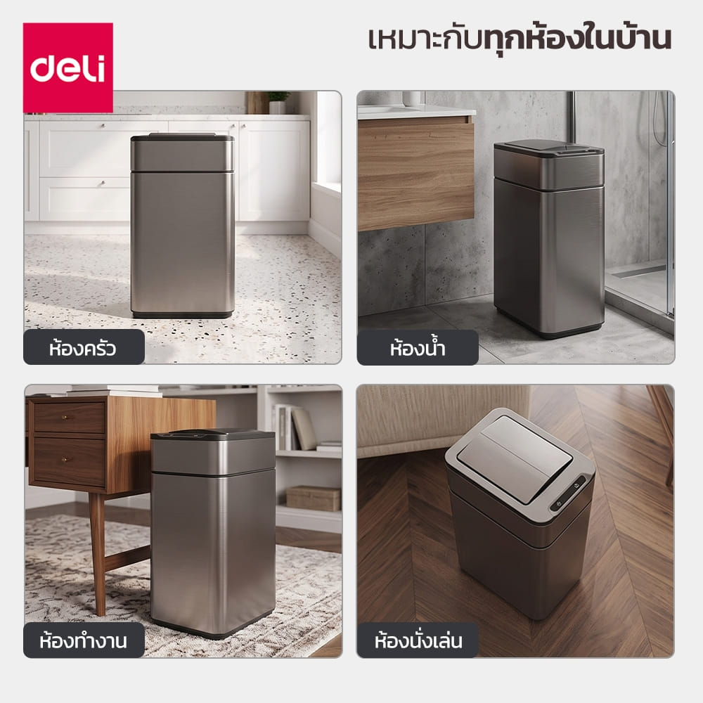 ถังขยะสแตนเลส DELI VS1475-SL-01 มีเซ็นเซอร์ ขนาด 9 ลิตร_3