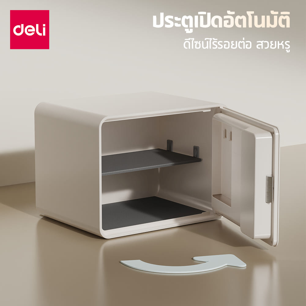 ตู้เซฟ LOCKSWORTH VS4535-BK-01 ขนาด 40X30X30 ซม. สีดำ_3