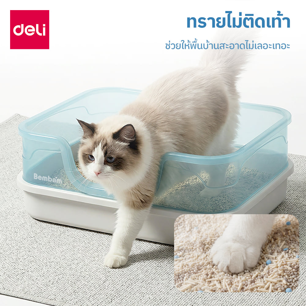 ทรายแมว BEMBAM BM01-MX-01 สูตรลดกลิ่นและลดฝุ่น 1 กก._3