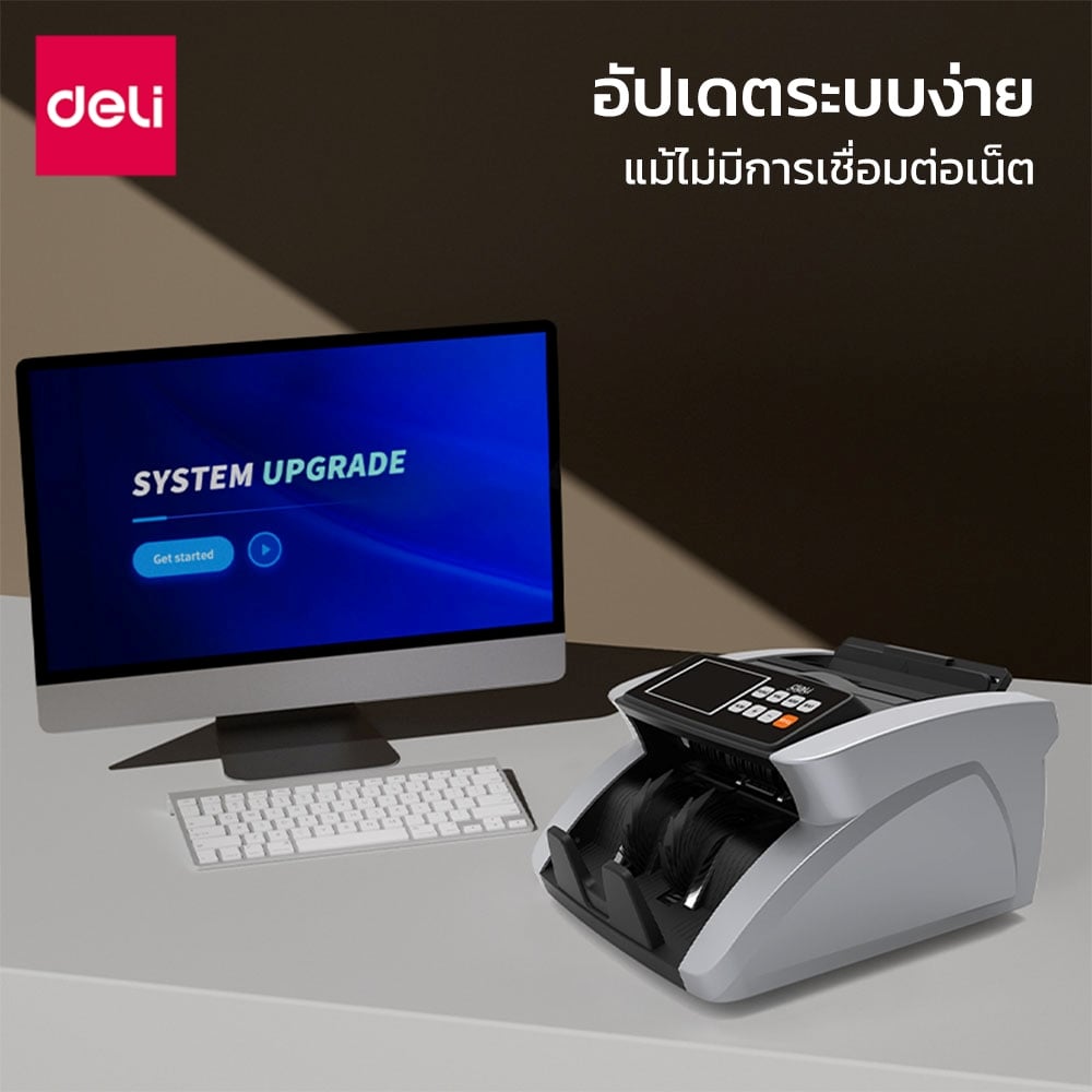 เครื่องนับแบงค์ DELI ET971-SL-01 สีเงิน_3