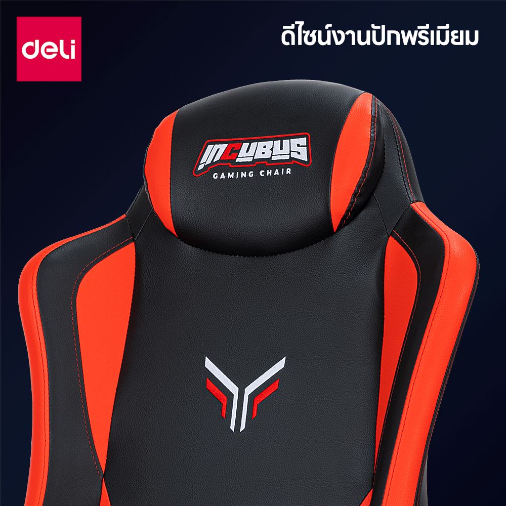 เก้าอี้เกมมิ่ง DELI E4936-YL-01 สีเหลือง_3
