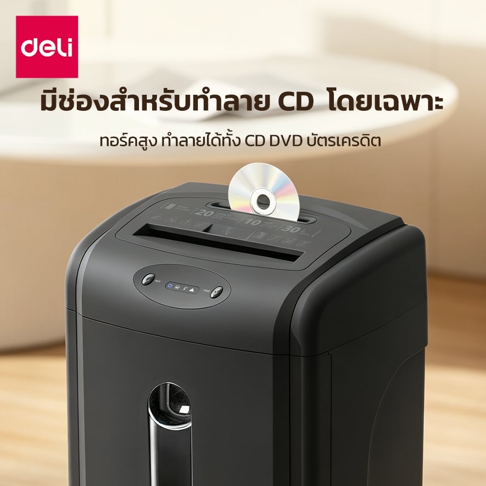 เครื่องทำลายเอกสาร DELI ET105SC-BK-01 30ลิตร สีดำ_3