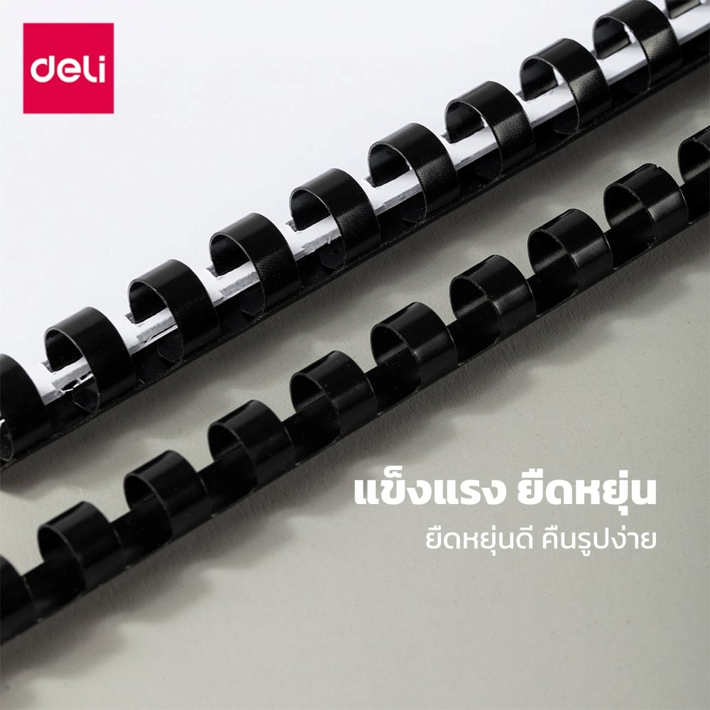 สันห่วง DELI ET301-BK-01 6 มม. สีดำ (ชุด 20 ชิ้น)_3