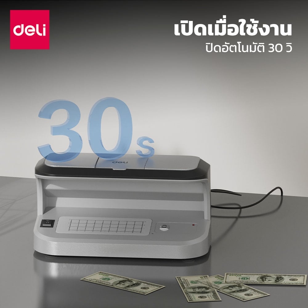 เครื่องตรวจธนบัตร DELI ET916-SL-01 2โหมด UV WM สีเทา_3
