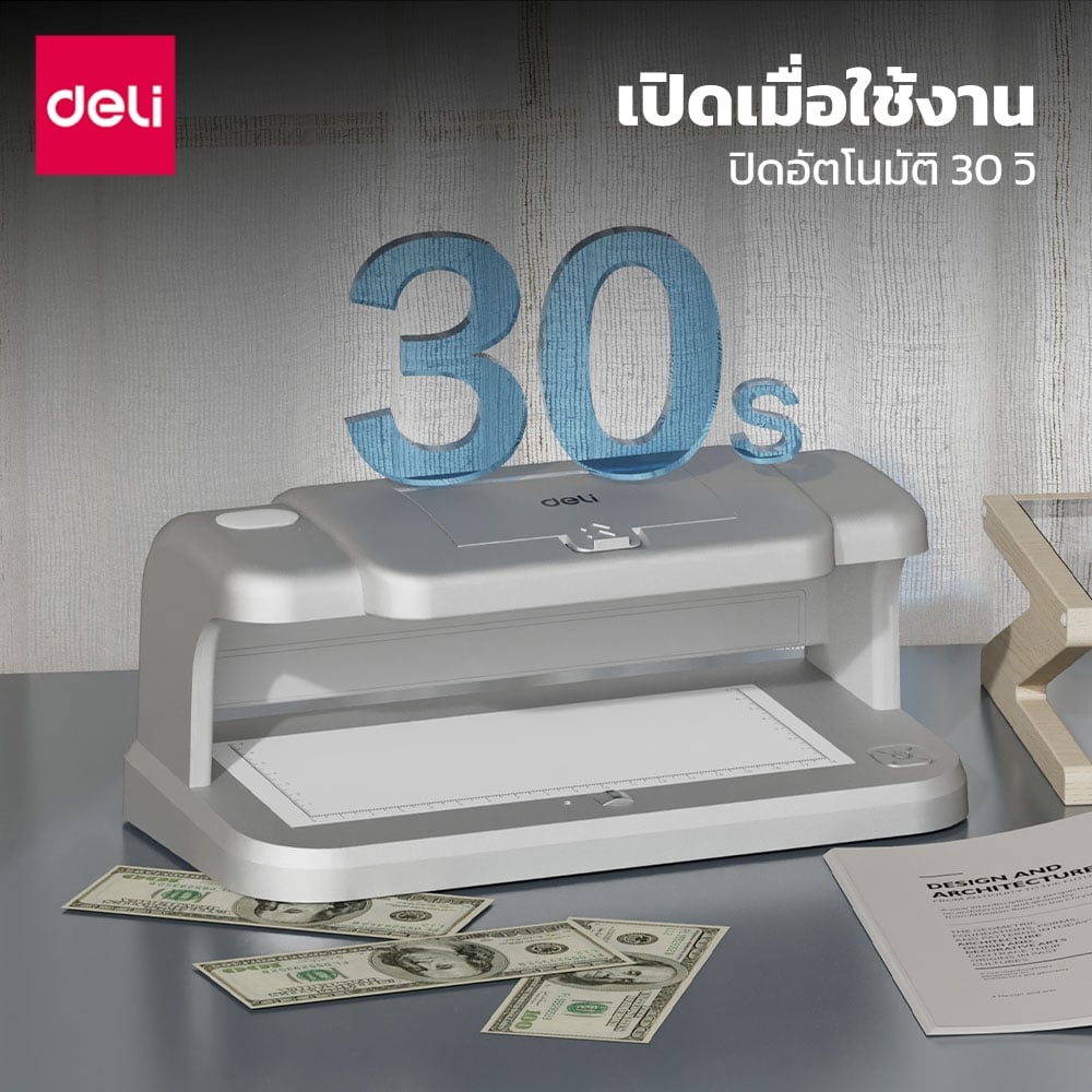 เครื่องตรวจธนบัตร DELI ET917-SL-01 4โหมด LED OVI สีเทา_3