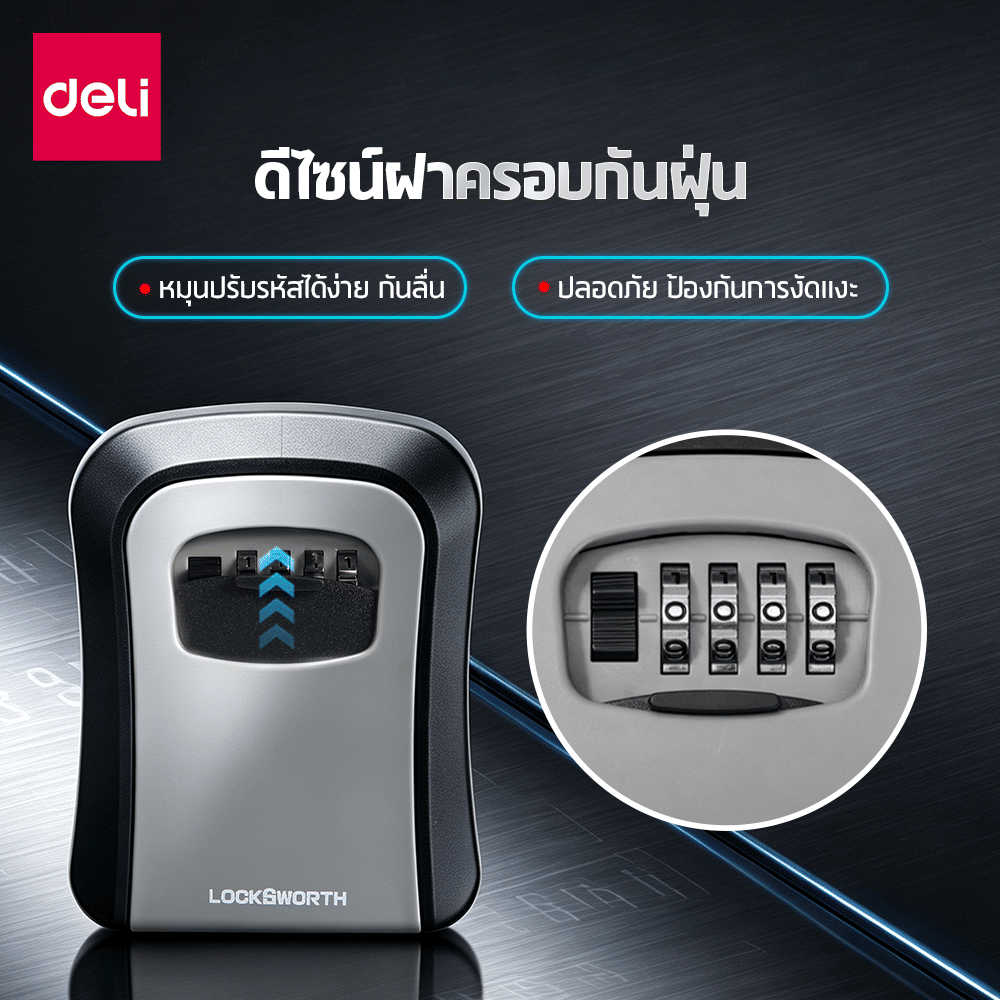 กล่องเก็บกุญแจ LOCKSWORTH VS4542-BK-01 สีดำ_3