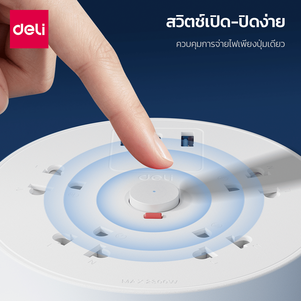 รางปลั๊กไฟทรงกลม 5 ช่อง 1 สวิตซ์ DELI ET811(02)-WH-01 2 ม. สีขาว_3