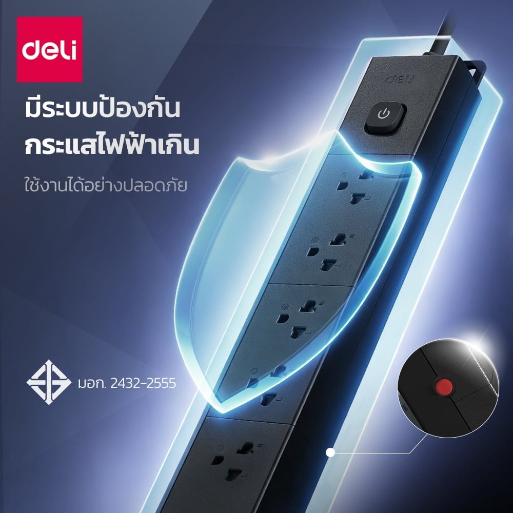 รางปลั๊กไฟ 6 ช่อง 1 สวิตซ์ DELI ET760(05)-BK-01 5 ม. สีดำ_3