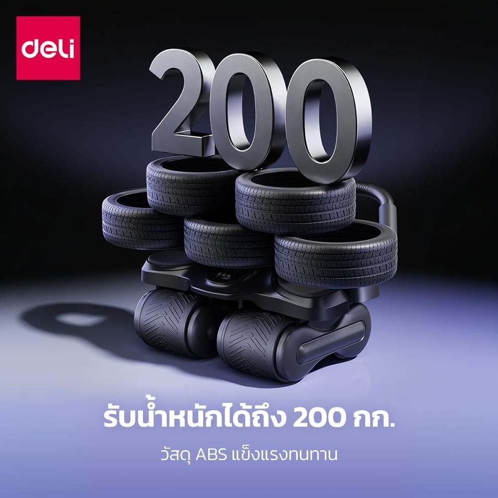 เครื่องบริหารหน้าท้อง AGNITE ER013-BK-01 สีดำ_4