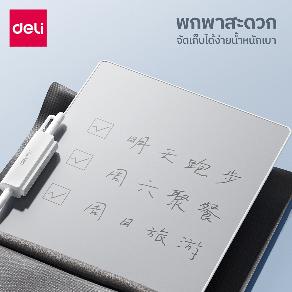 กระดานไวท์บอร์ดพกพาแบบแม่เหล็ก DELI MQ161-WH-01 พร้อมปากกา ขนาด 15X20 ซม. สีขาว_4