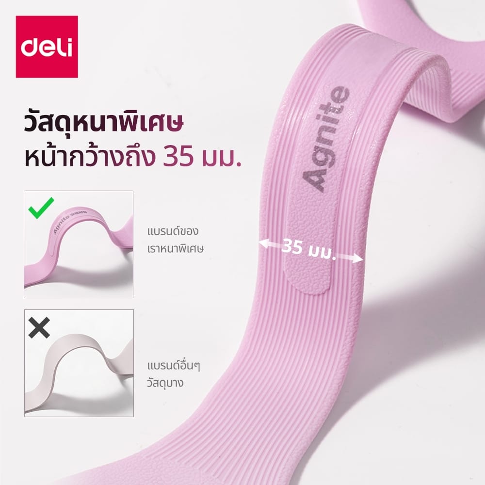 ยางยืดออกกำลังกาย AGNITE ER267-PK-01 โอลด์โรส_4