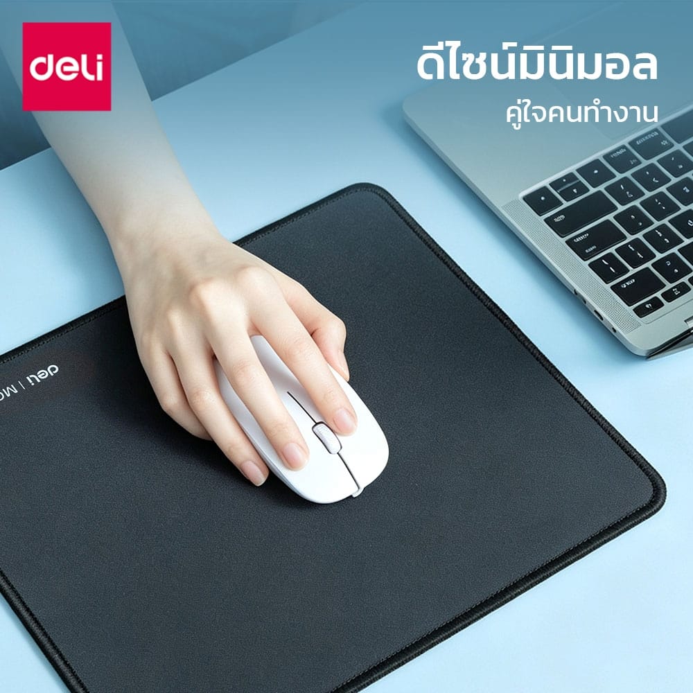 แผ่นรองเมาส์ DELI ET685-BK-01 25 X 20 CM สีดำ_4