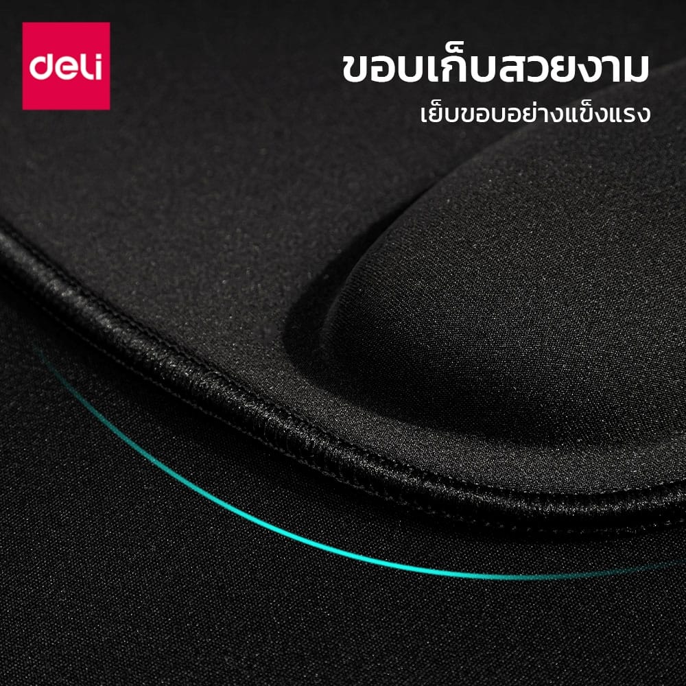 แผ่นรองเมาส์ DELI ET687-BK-01  22 X 25 CM สีดำ_4