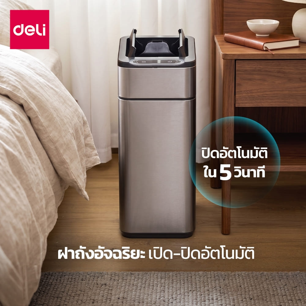 ถังขยะสแตนเลส DELI VS1475-SL-01 มีเซ็นเซอร์ ขนาด 9 ลิตร_4