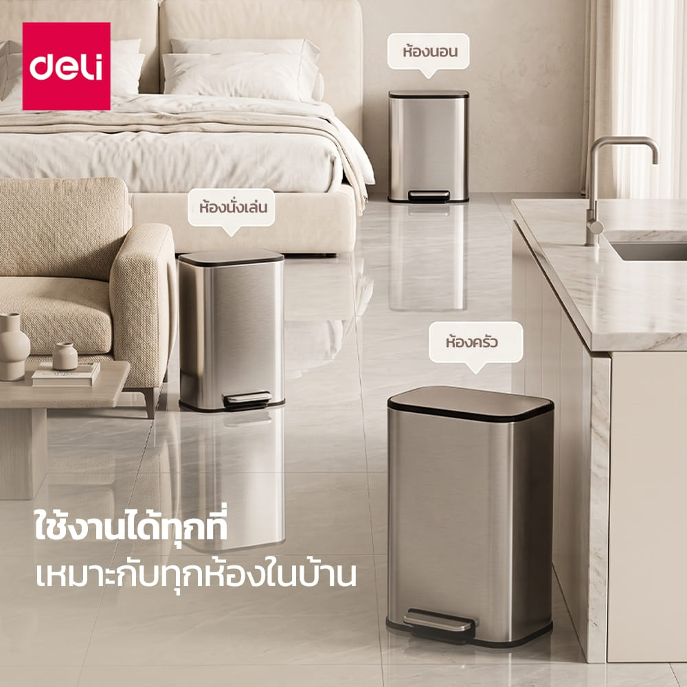 ถังขยะสแตนเลส DELI VS1476-SL-01 ขนาด 10 ลิตร_4