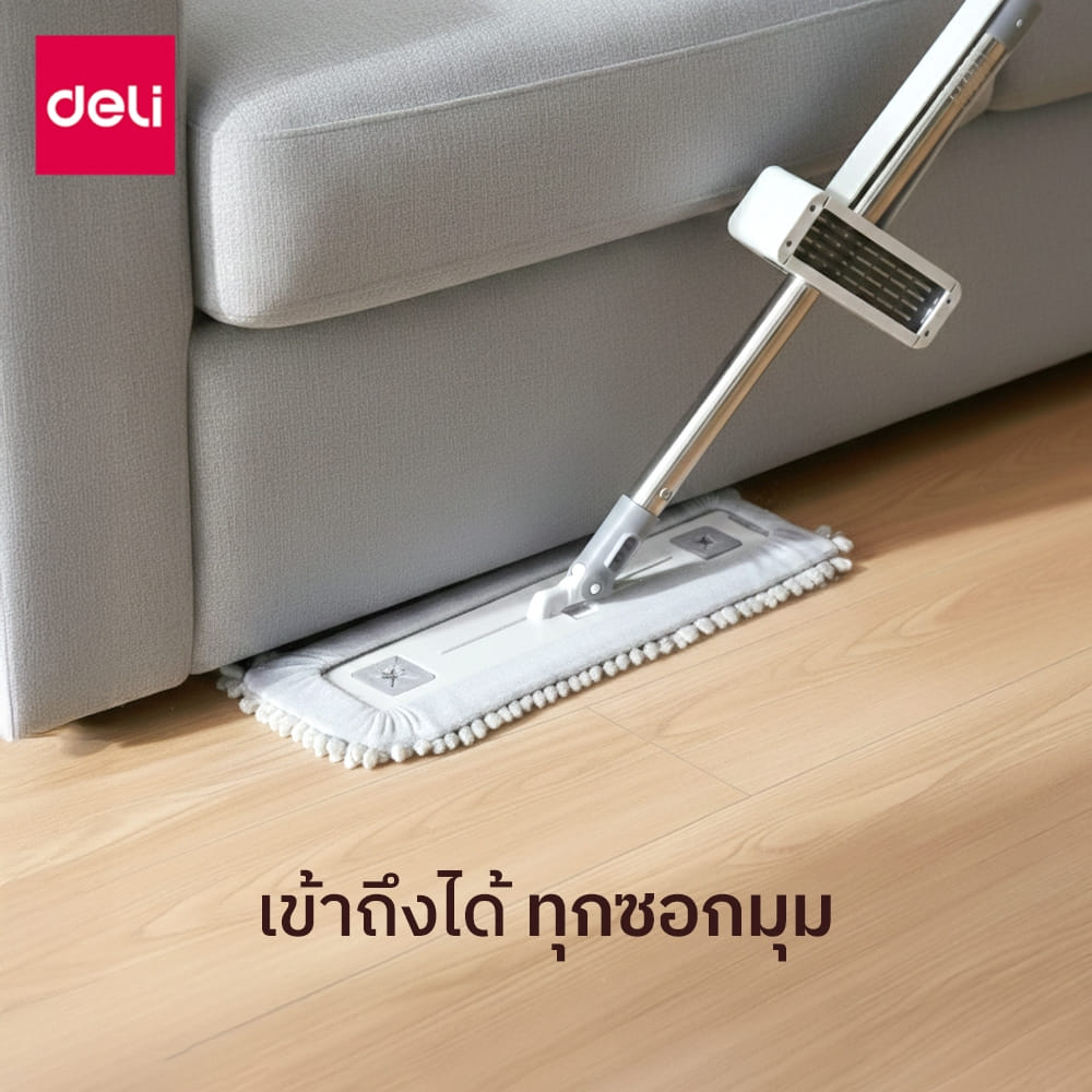 ผ้าม็อบถูพื้น DELI VS1479-GR-01 45 ซม. สีเทา_4