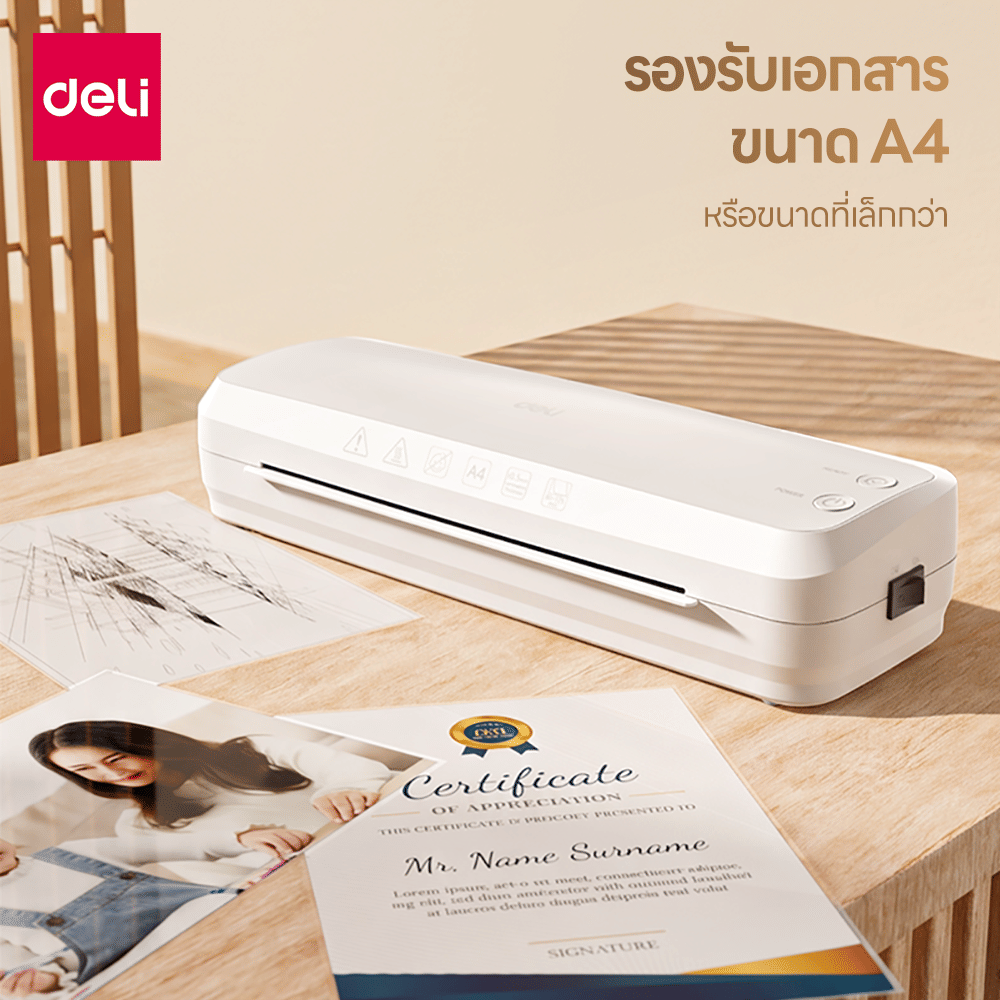 เครื่องเคลือบบัตร A4 DELI ET114-WH-01 600W 300MM/M สีขาว_4