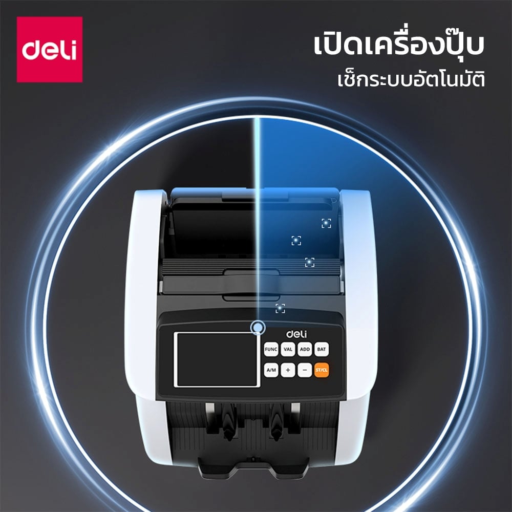 เครื่องนับแบงค์ DELI ET971-SL-01 สีเงิน_4