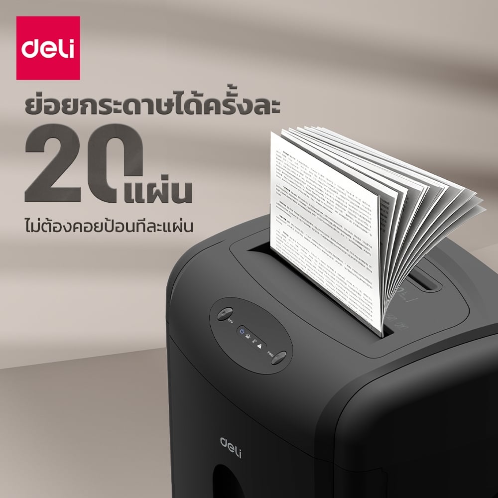 เครื่องทำลายเอกสาร DELI ET105SC-BK-01 30ลิตร สีดำ_4