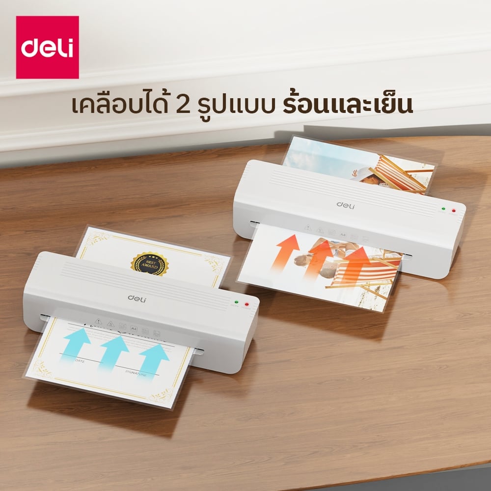 เครื่องเคลือบเอกสาร A4 DELI ET117-WH-01 สีขาว_4