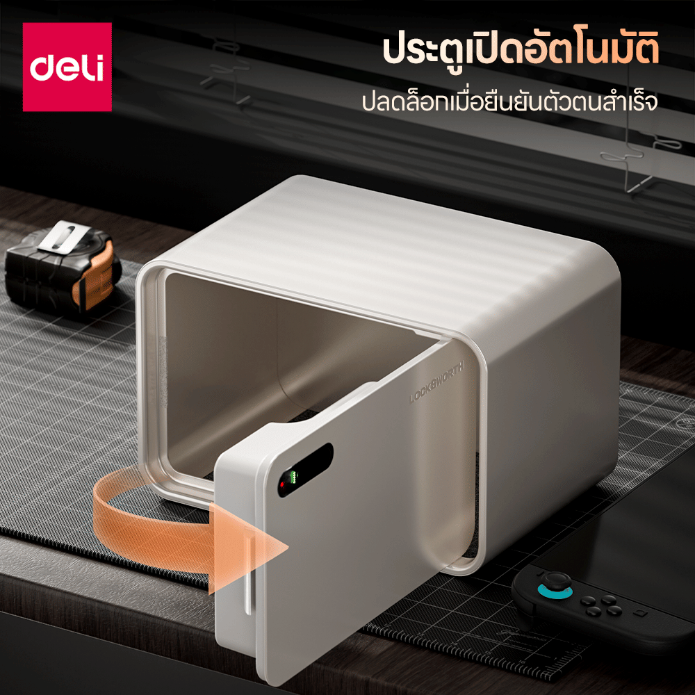 ตู้เซฟดิจิตอล LOCKSWORTH VS4539-WH-01 10.2กก สีขาว_4