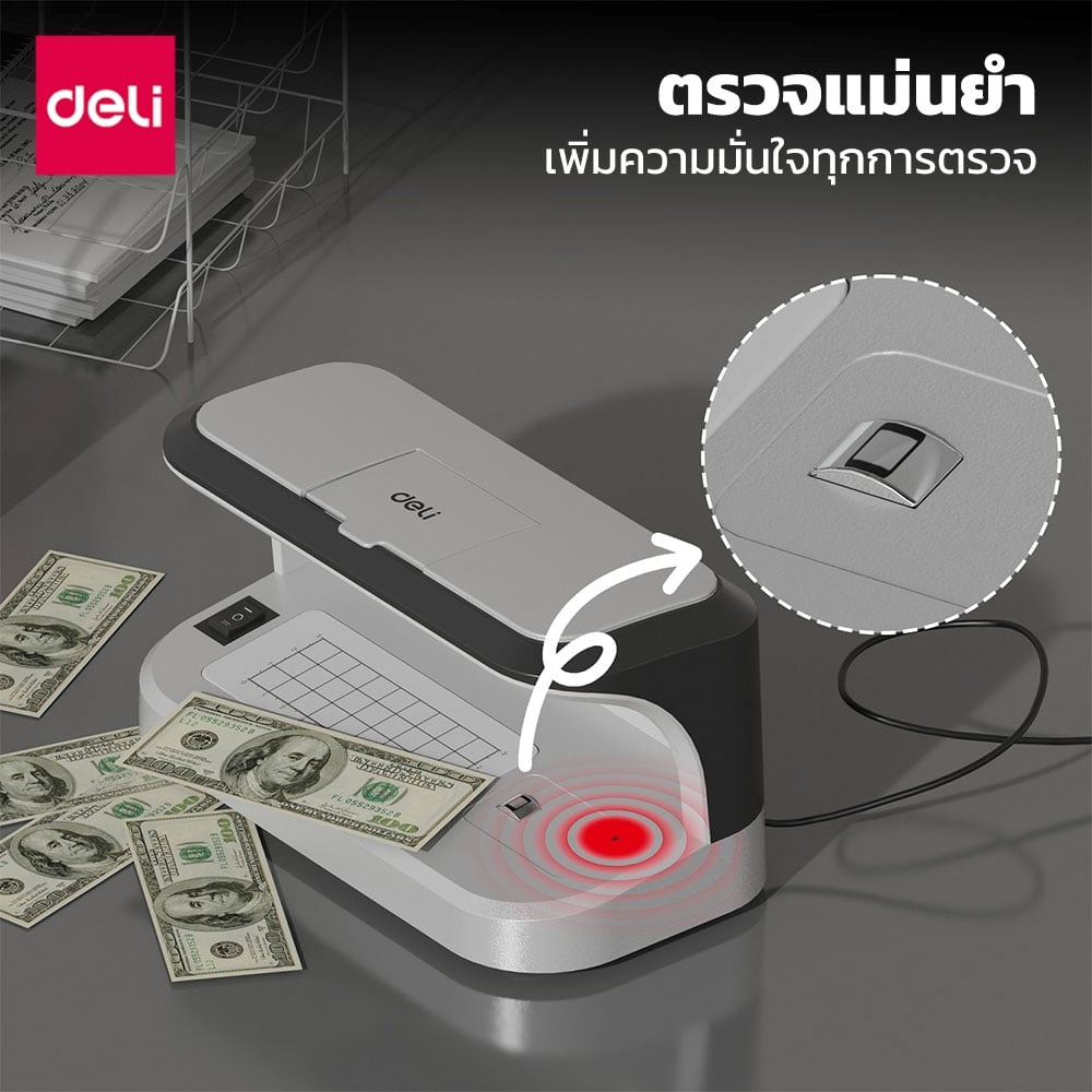 เครื่องตรวจธนบัตร DELI ET916-SL-01 2โหมด UV WM สีเทา_4