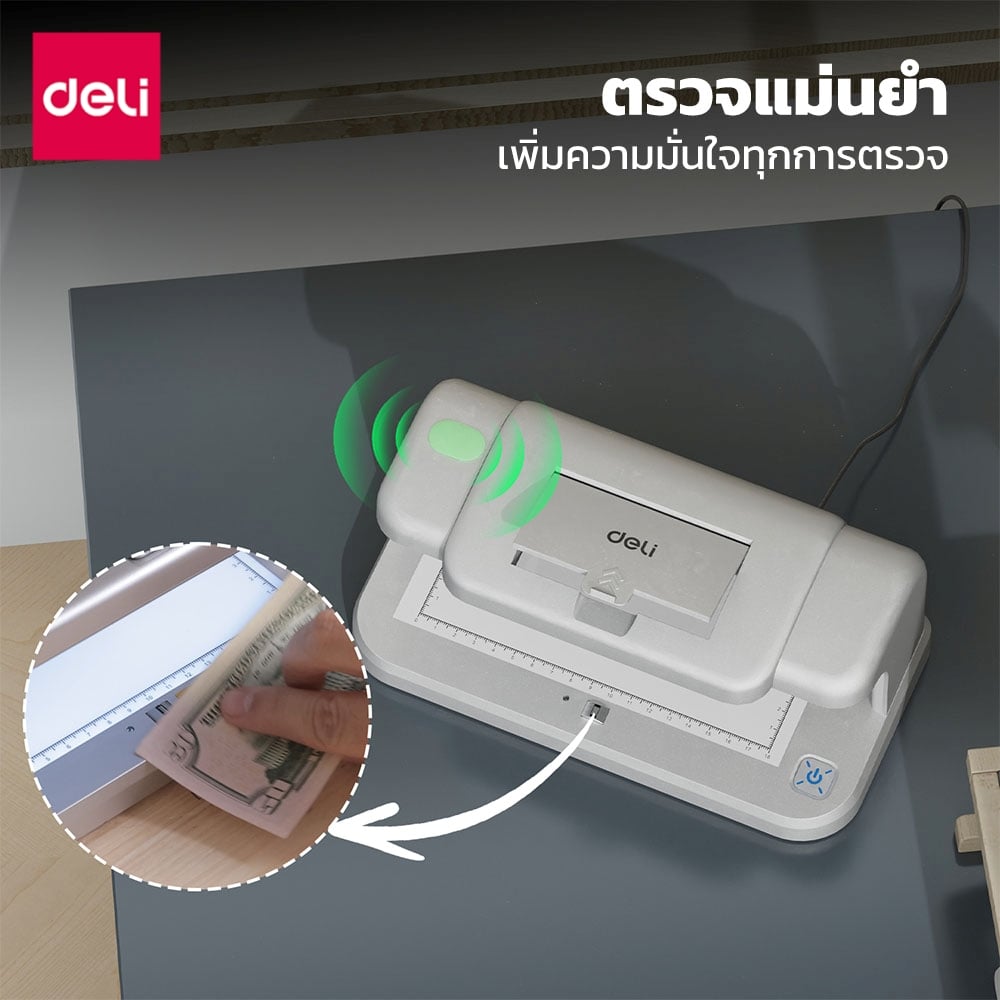 เครื่องตรวจธนบัตร DELI ET917-SL-01 4โหมด LED OVI สีเทา_4